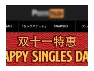 成人免费看片app推荐：高清无广告