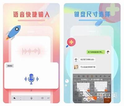 成人拼音九键打字软件免费下载