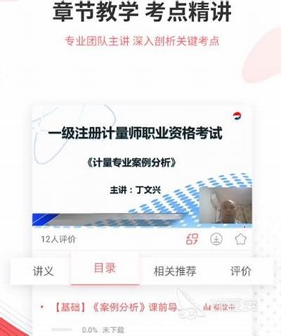 免费成人软件下载：安全可靠的选择