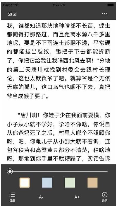 奇米成人小说在线免费阅读
