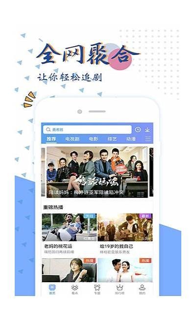 97超碰成人免费视频观看