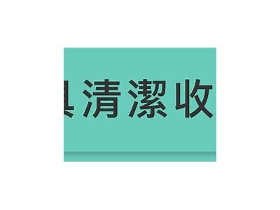 领取免费成人用品，试用福利等你来拿！