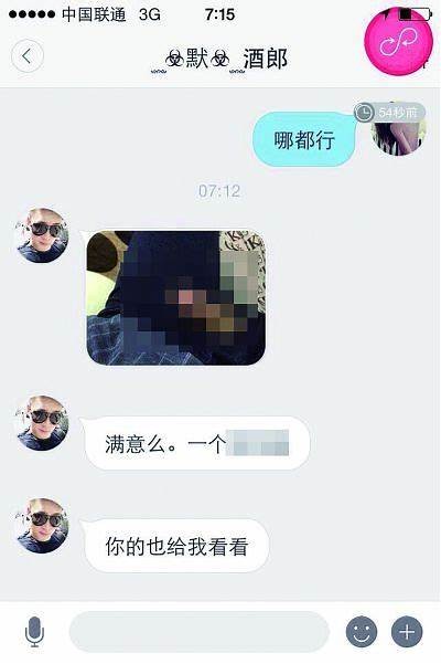 成人软件大全：免费资源汇总