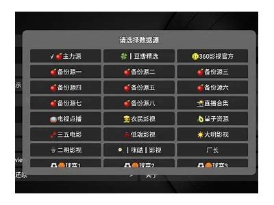 苹果成人盒子破解版免费下载