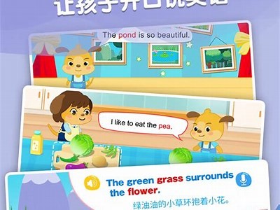 成人音标学习软件免费版下载_高效发音练习工具