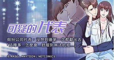 漫画穿成人贩子的女儿免费阅读全集