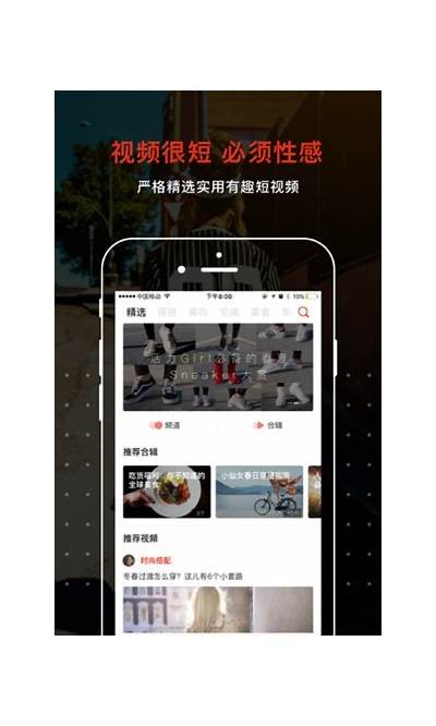 免费在线观看成人V片视频