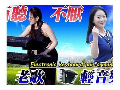 成人零基础免费学电吹管教程