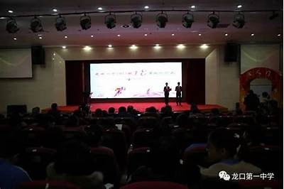 龙口成人免费培训班推荐