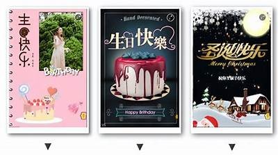 创意贺卡成人教程免费下载