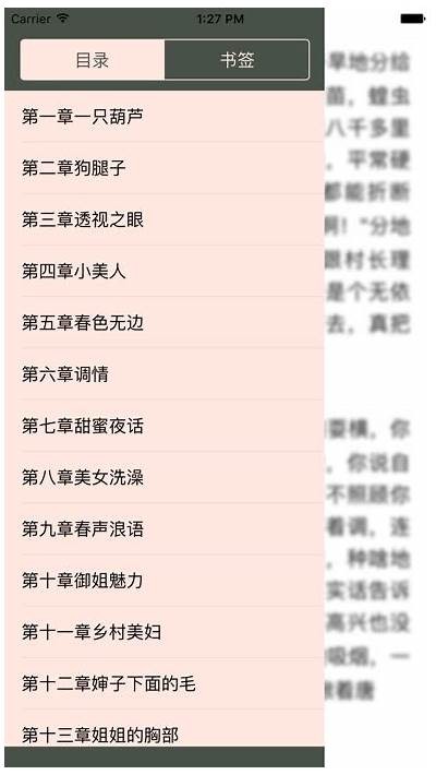 小说成人免费阅读平台推荐