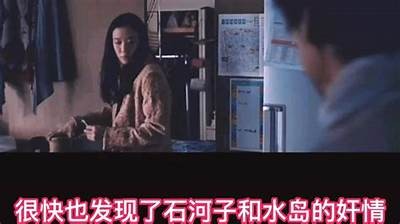 美日成人片在线免费观看