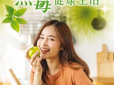成人年免费福利：享受多重优惠政策
