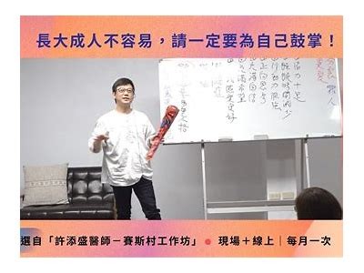 长大成人免费完整版在线观看