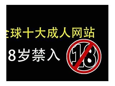 在线成人免费视频资源