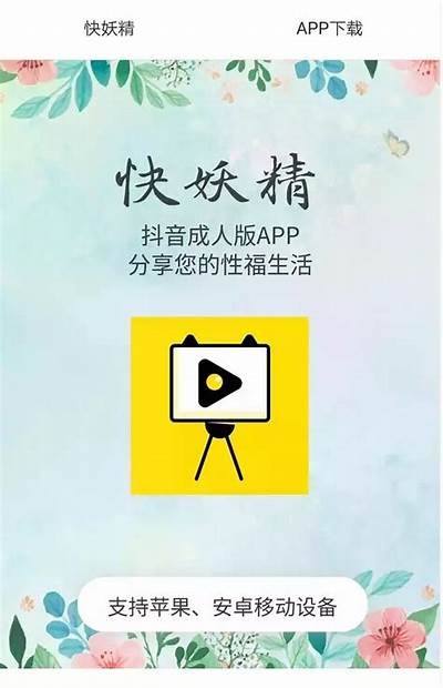 国产成人视频免费在线观看