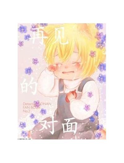 成人歪漫画免费版APP下载链接