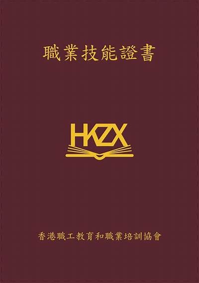长泾镇成人免费技术培训报名火热进行中
