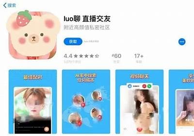 成人视频免费运用下载