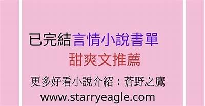 破案推理书成人小说免费阅读全集