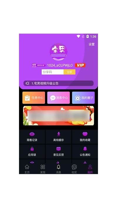 成人短视频免费观看平台推荐
