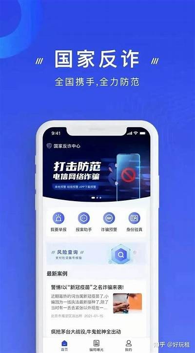 免费成人app推荐：安全可靠的选择