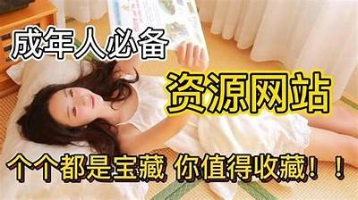 免费观看成人大秀的APP推荐