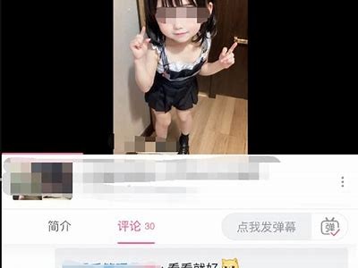 成人网小儿不宜免费视频一览