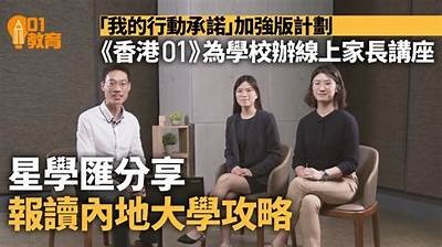 西湖区成人免费学习课程