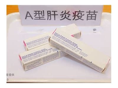 浙江成人乙肝疫苗是否免费？